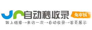 乐都区今日热搜榜